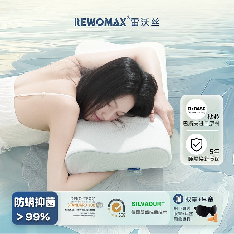 Cervical spine protection pillow 50*30*10/7CM 1 each