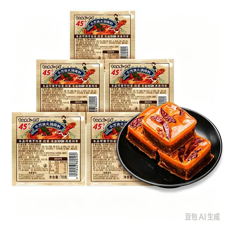 Dezhuang Chongqing butter hotpot base medium spicy 140 g