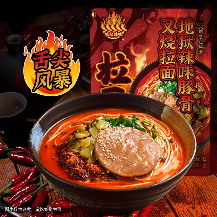 Ramen Talk: Hellfire Spicy Tonkotsu Chashu Ramen 174.4 g