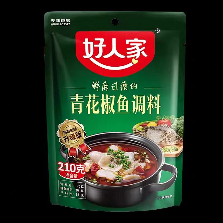 好人家四川正宗青花椒鱼调味料210g*2袋 420 克