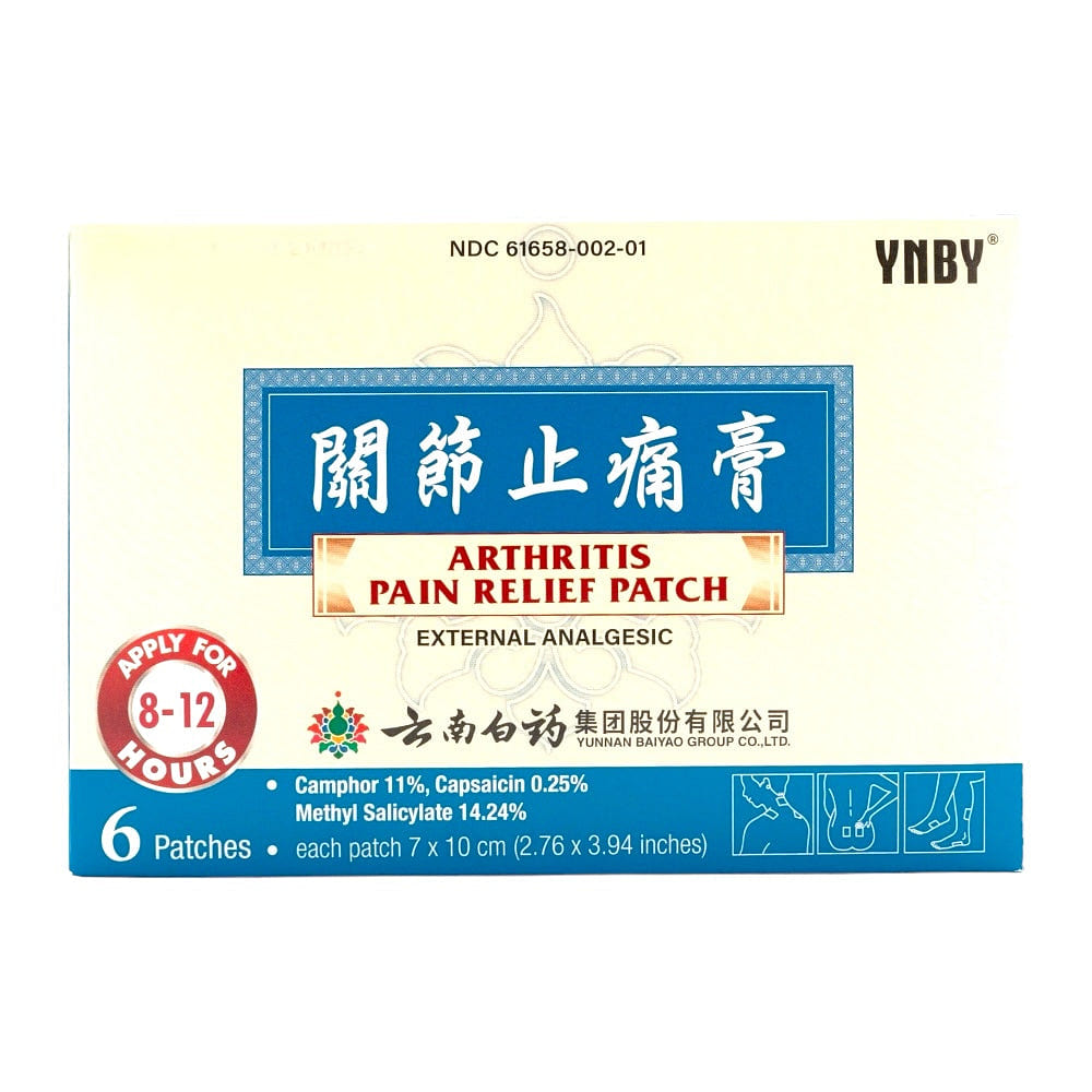 Yunnan Baiyao Arthritis Pain Relief Patch 6 Patches External Analgesic 1 each