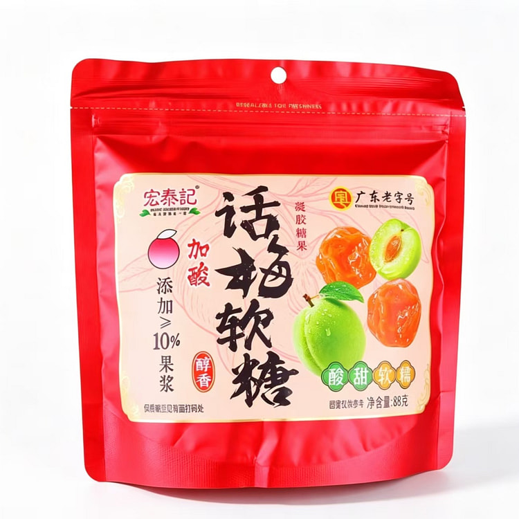 Hongtaiji Sour Plum Gummy Candy 88g 1 pack