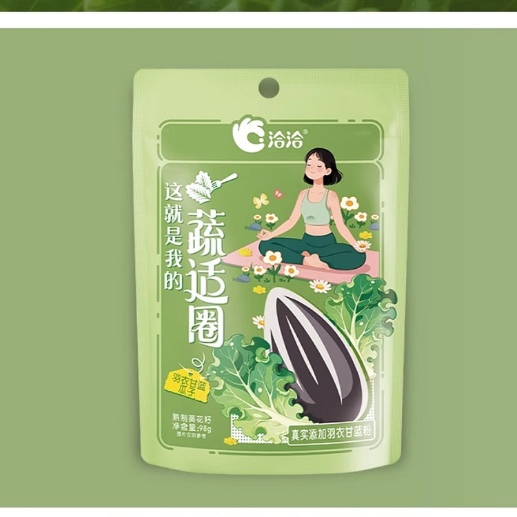 洽洽羽衣甘蓝味瓜子98g*3袋 294 克