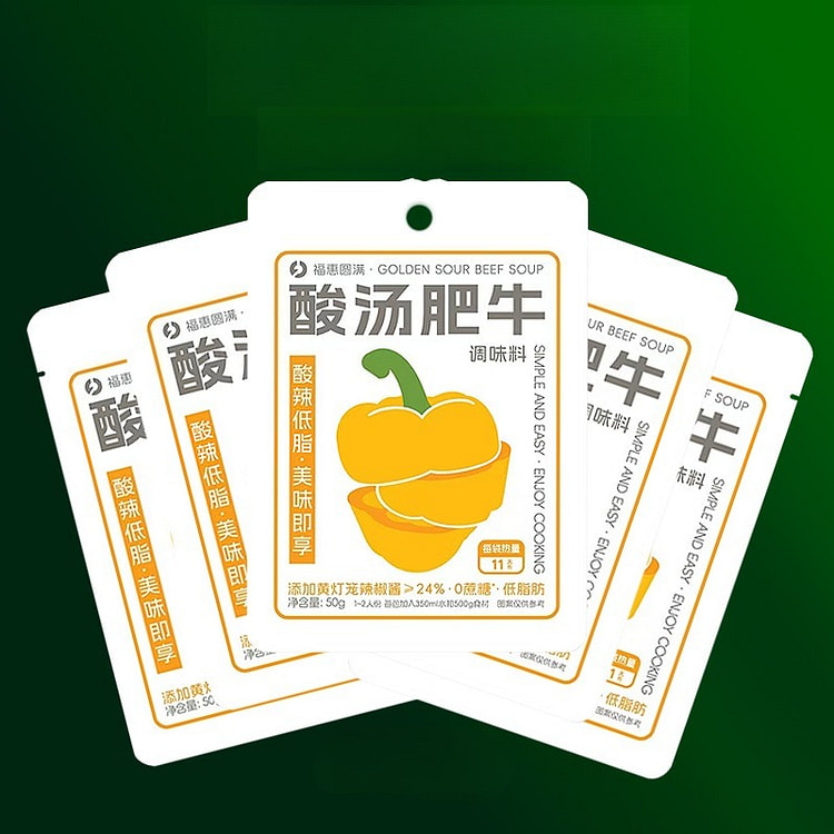 酸汤肥牛调料50克*5袋 250 克