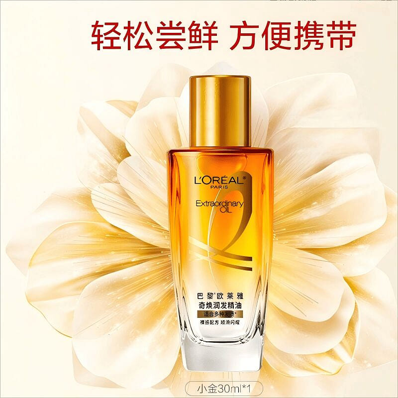 L’Oreal Hair Care Miracle Revitalizing Hair Oil 30 30 ml