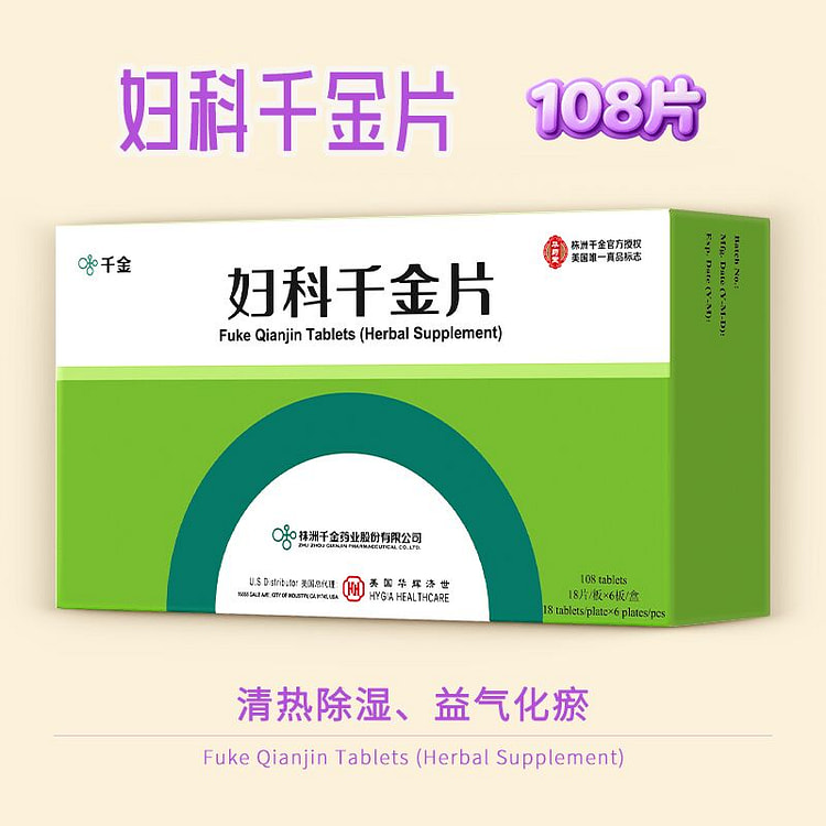 FuKe QianJin Pian 18pills*6packs*1box 1 box