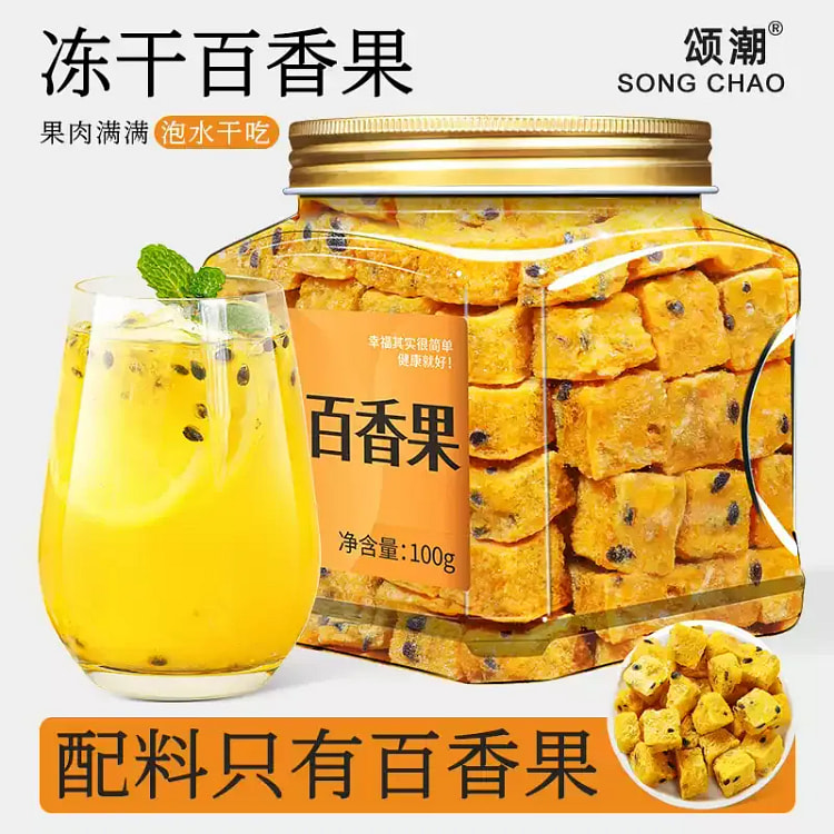 Songchao Freeze-Dried Passion Fruit Tea 100g 100 g