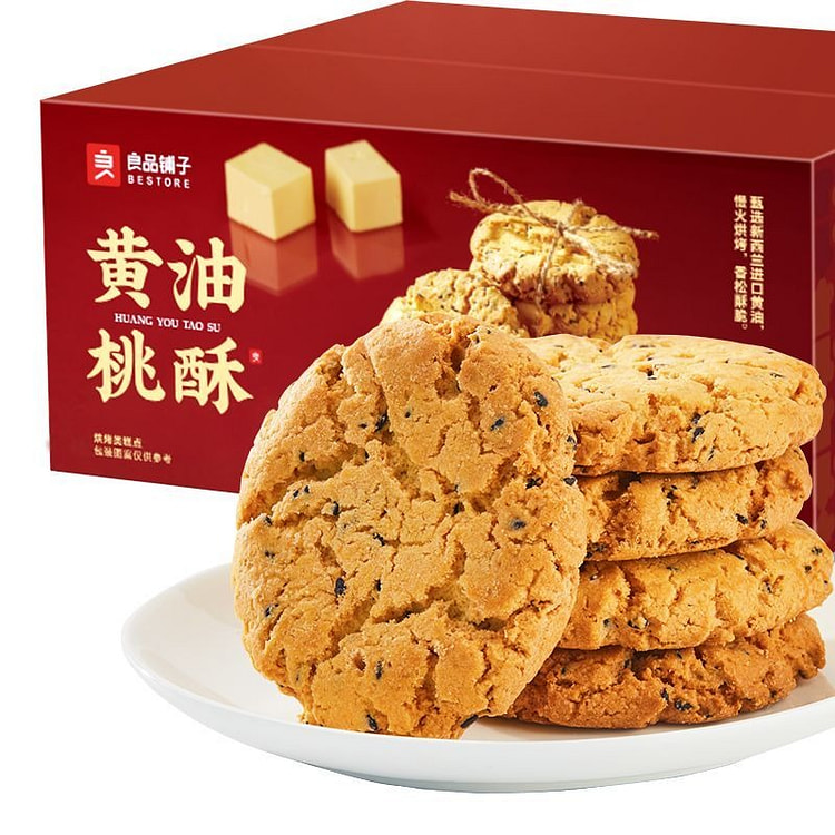 良品铺子黄油桃酥酥饼饼干中式糕点面包早餐零食小吃 400 克