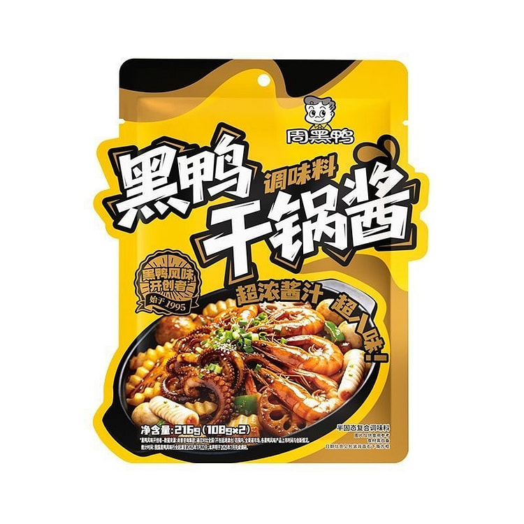 Black Duck Flavor Spicy Hot Pot Sauce 216g*1 bag 215 g