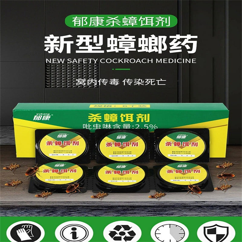 weee product zoom image