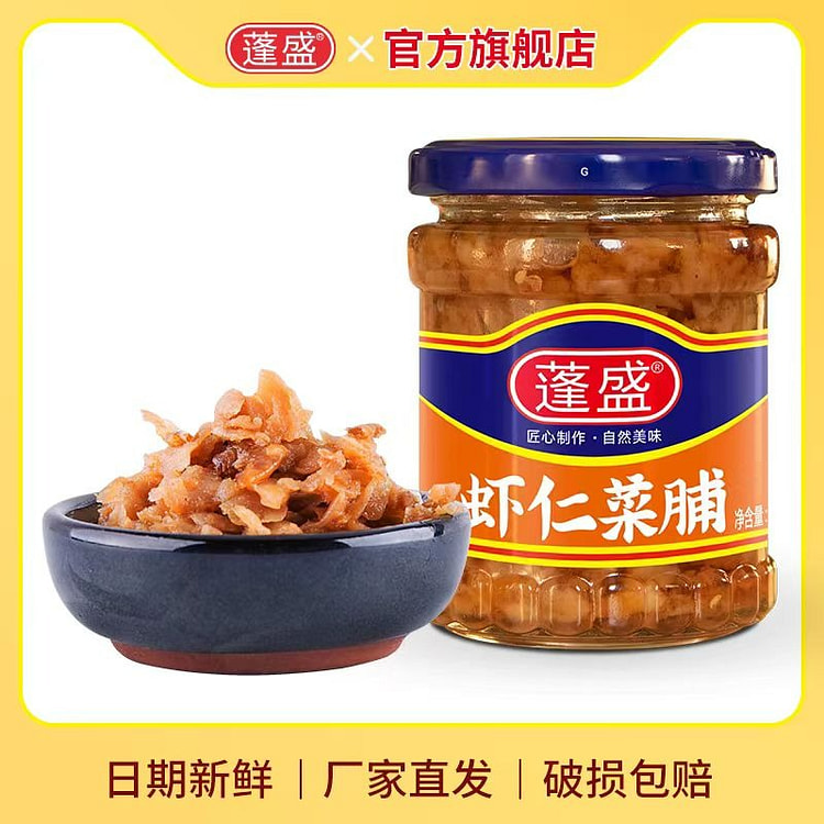 Shrimp and vegetable jerky