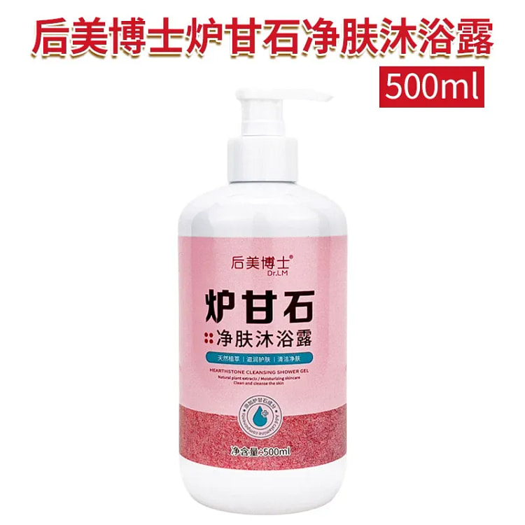 Calamine Cleansing Shower Gel 500ml 500 ml