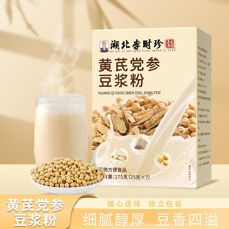 湖北李时珍 黄芪党参豆浆粉 代餐粉黄豆山药阿胶红枣健五位黄芪党参豆浆粉 175g