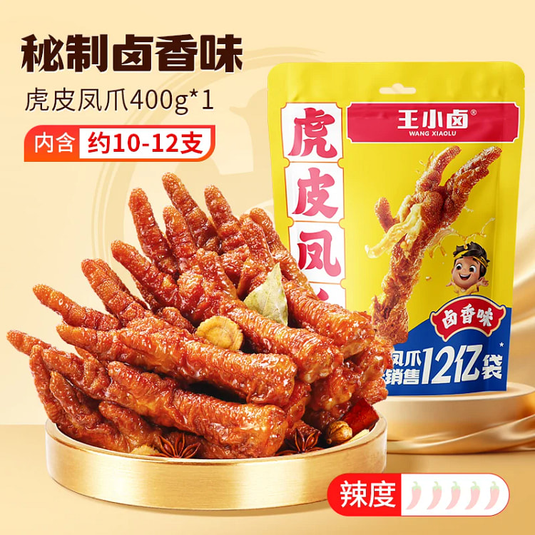 Wang Xiaolu braised fragrant chicken feet 400 g