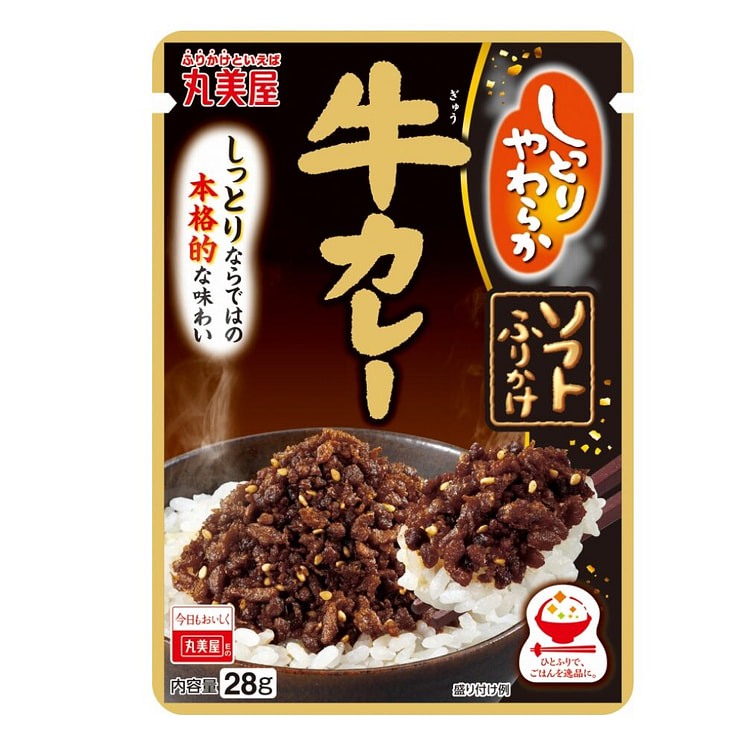 Marumiya Rice Seasoning Curry Beef Flavor