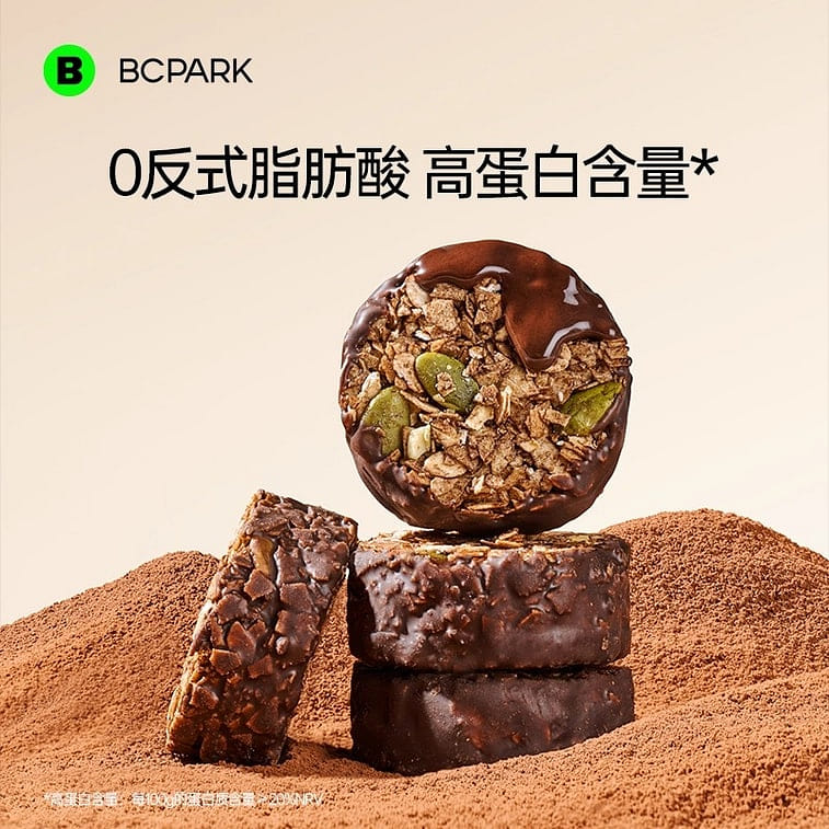 Bicuiyuan Chocolate Oat Crunch 200g 200 g