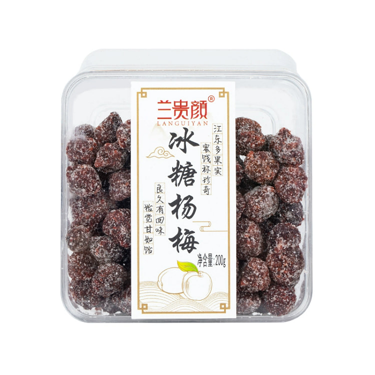 兰贵颜冰糖杨梅200g*盒 200 克