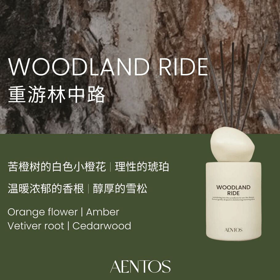 AENTOS REED DIFFUSER WOODLAND RIDE 110 ml