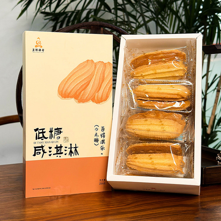 Yufo Temple:Low-Sugar Salty Soft Serve 256 g