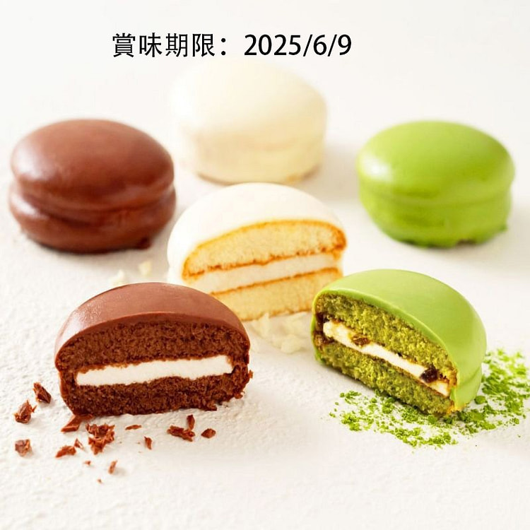 花月堂 棉花糖夹心 马卡龙 蛋糕 6个