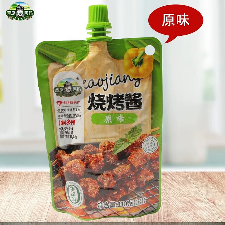 原味烧烤酱