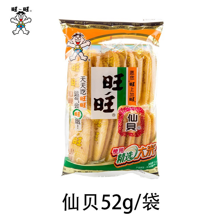 旺旺 仙贝大米饼休闲食品