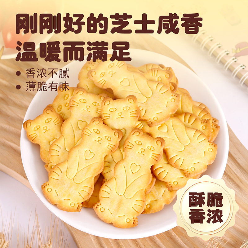 350 box 350g*1 Cookies Cheese Cat Cheese ヤマネコ様確認　スクイーズ　微缩cheese饼干　ミニチュアチーズクッキー g Weee! - その他