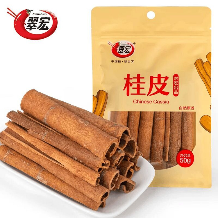 Cinnamon 50g1 generation 50 g