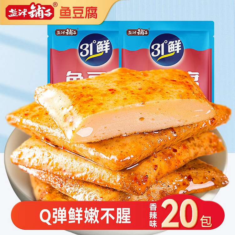 盐津铺子鱼豆腐香辣味180g豆干解馋零食小吃豆腐干 180 克