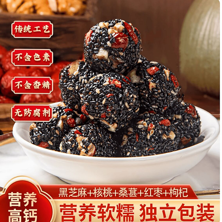 甄磨坊黑芝麻丸 200 克