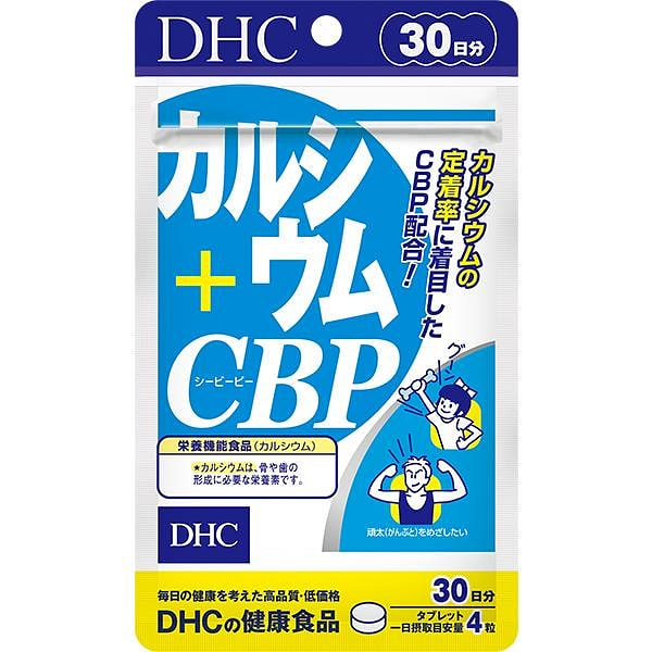 DHC Calcium Whey Protein Supplement 120 count