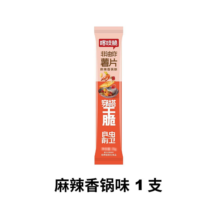洽洽 喀吱脆薯片（麻辣香锅）薯脆网红爆款吃货 1袋 35 克