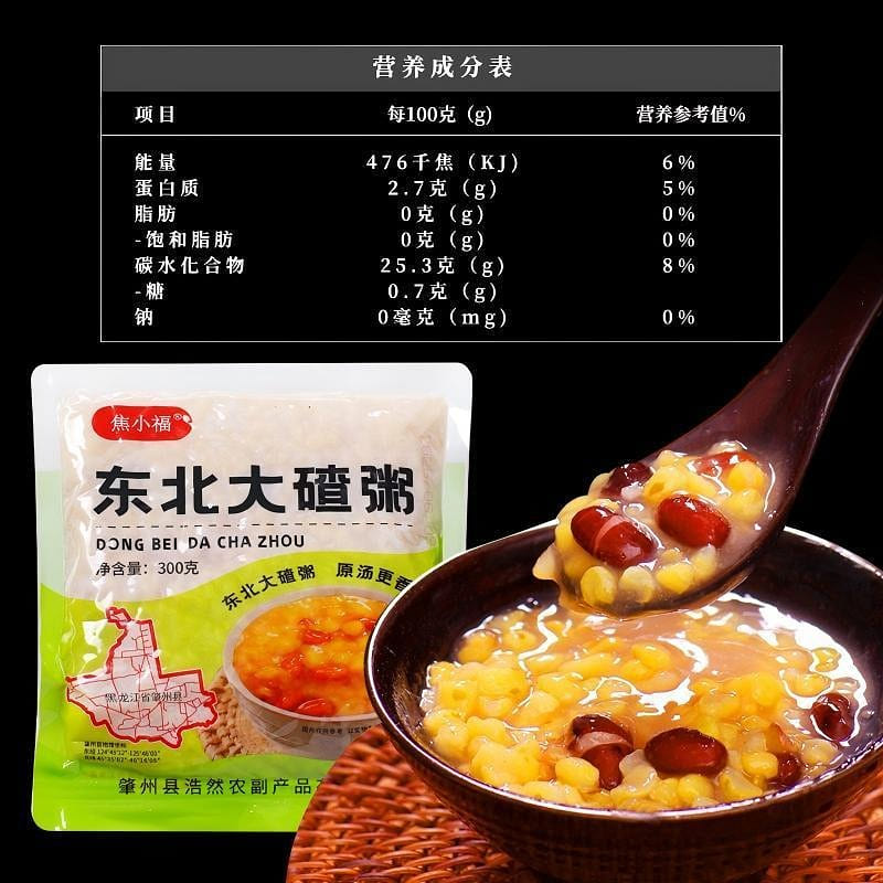 Cooked Northeast Corn Grit Porridge 300g 300 g