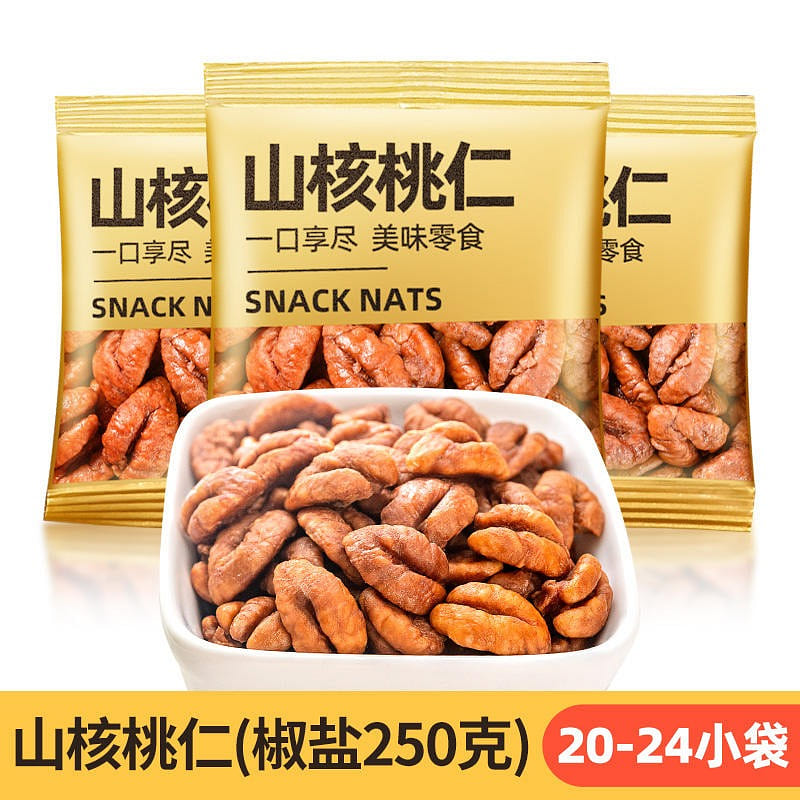 20-24 bags of special food Lin ‘an mountain walnut meat pepper salt flavor 250 g
