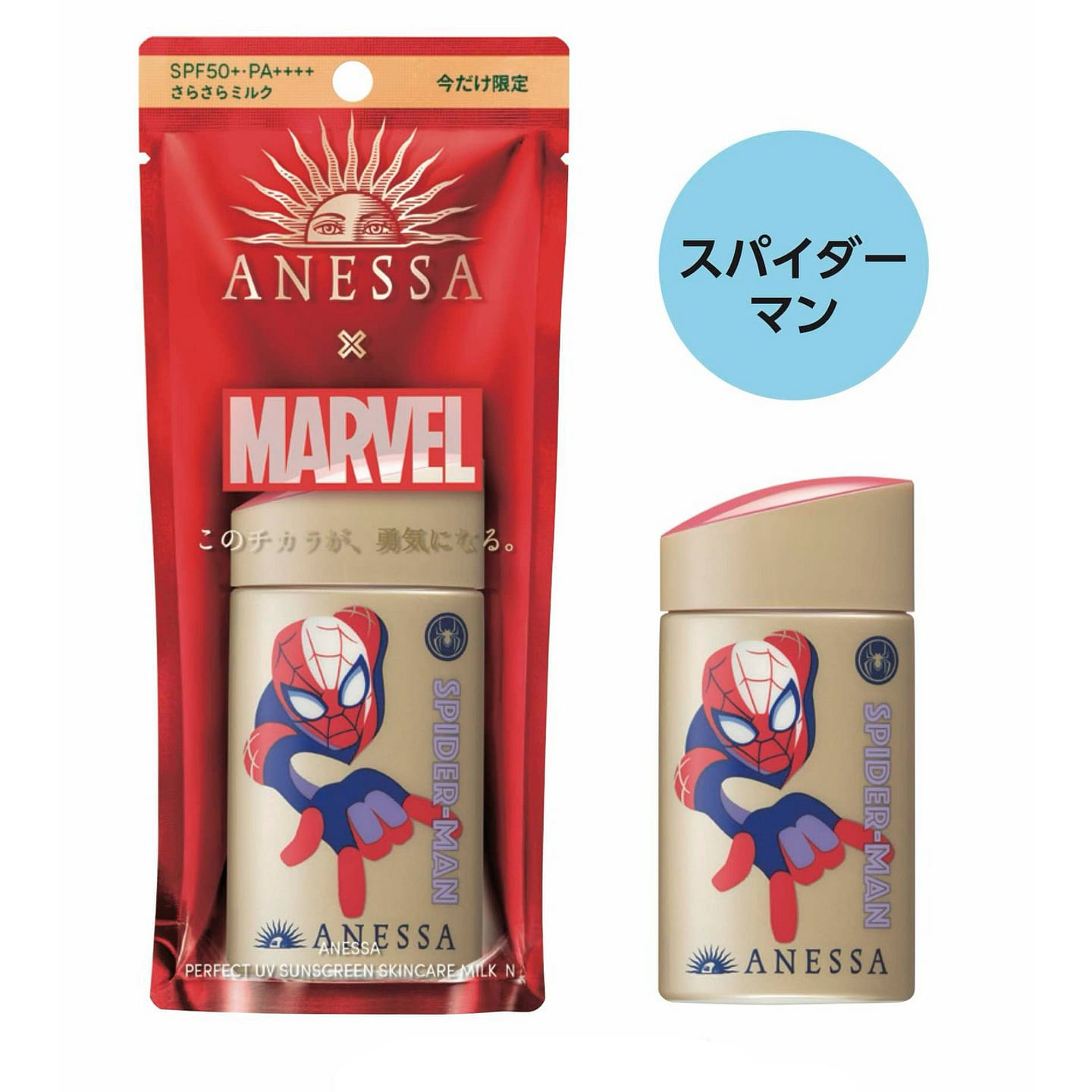 Anessa perfect UV sunscreen milk Marvel Spiderman 60 g