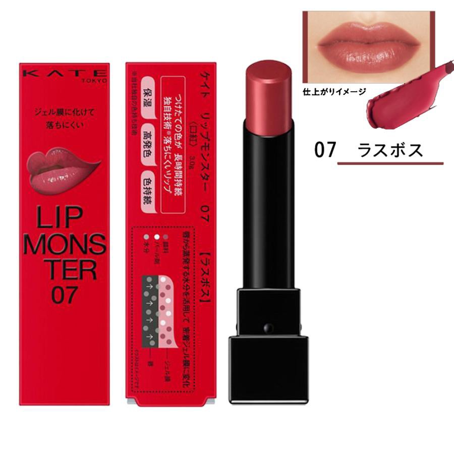 オーブクチュール、KATE口紅 𝗞𝗔𝗧𝗘💄 #怪獸級持色唇膏. 為愛奔走，因為你值得. ♡ 𝟭𝟬𝟰