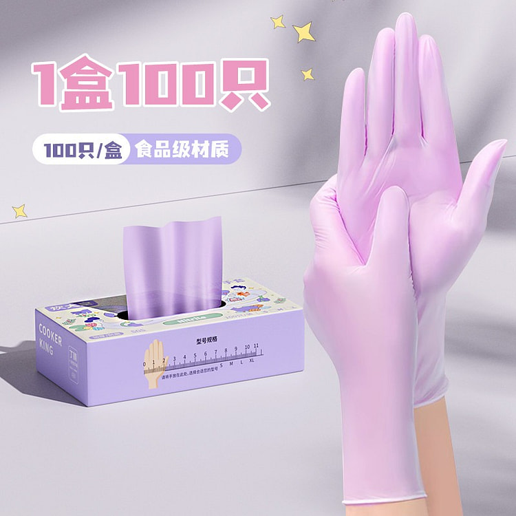 Cook King Nitrile Household Gloves 100 Pcs per Box 1 box