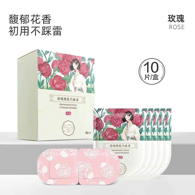 Treasure Ming Steam hot compress eye mask Rose fragrance 10 tablets/box 1 box