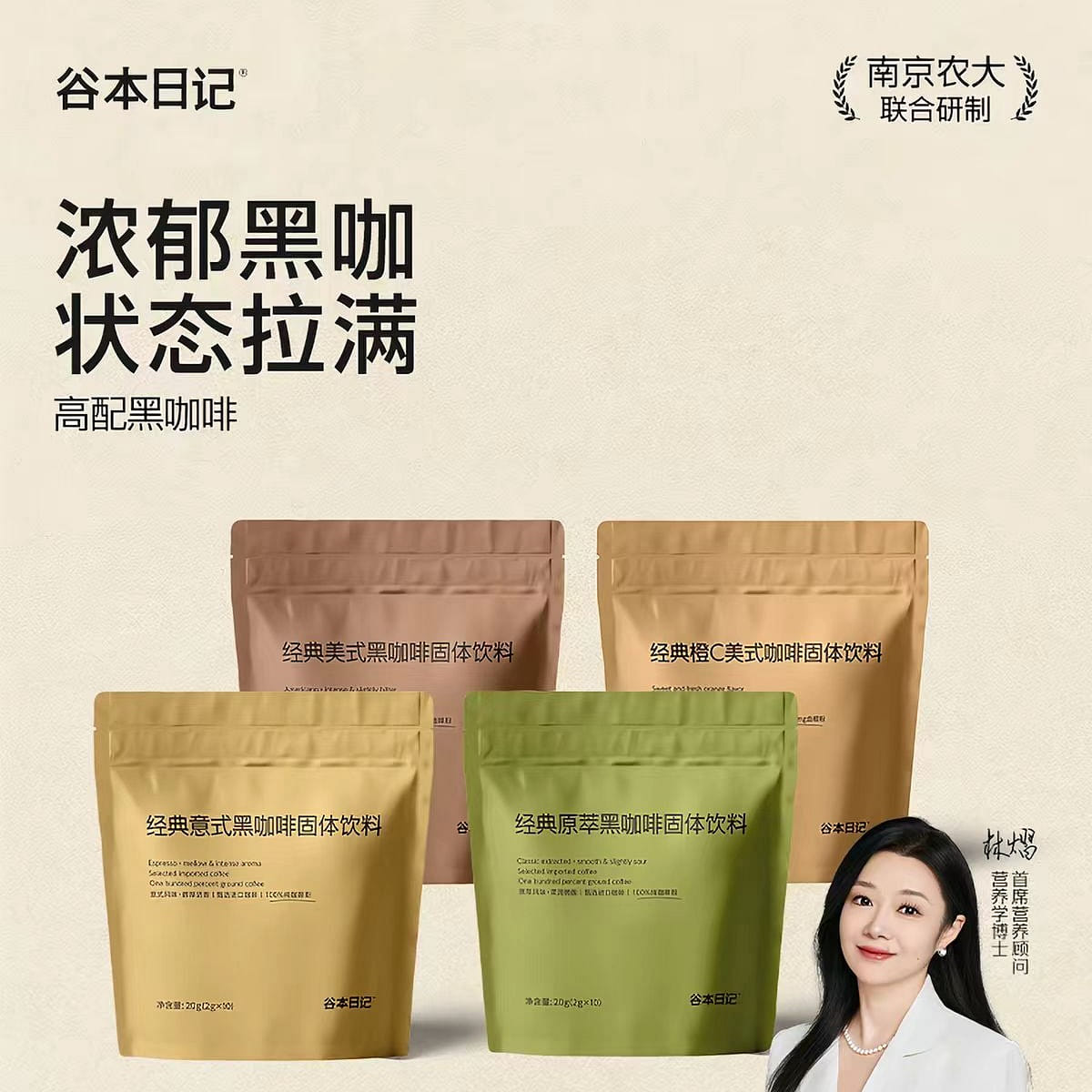 Black coffee powder 80 g