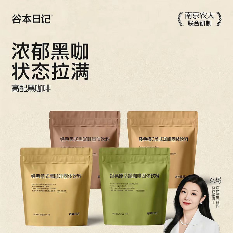 Black coffee powder 80 g