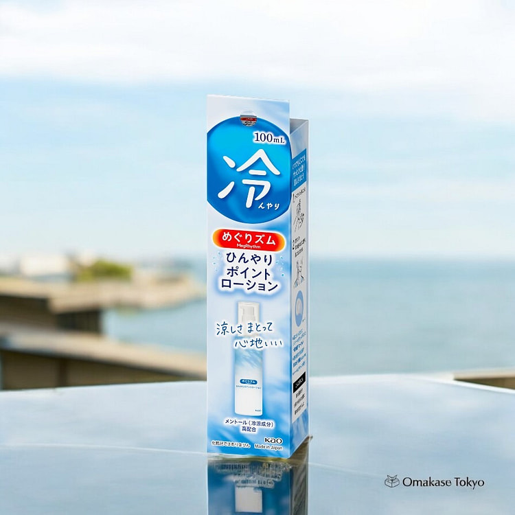 Megrhythm 清凉乳液