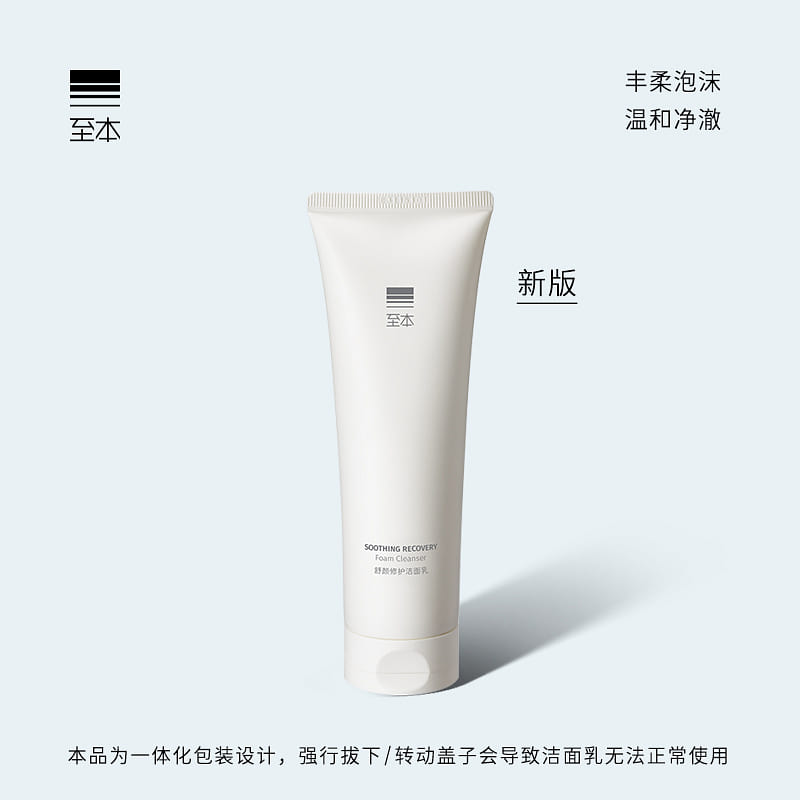 Facial Cleanser 120g*1 bottle 1 count