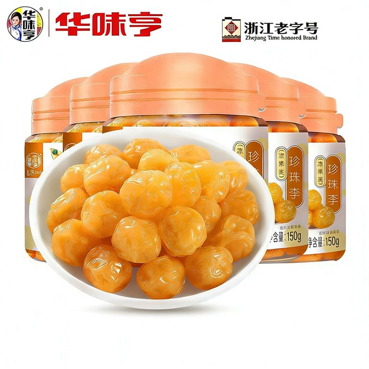 华味亨李干李子果珍珠李腌制李子果酸甜蜜饯 果脯 150 克
