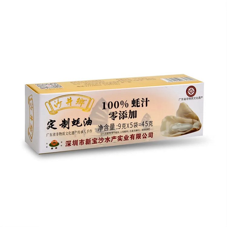 Oyster sauce