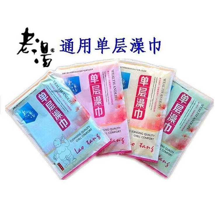 老汤 搓澡巾单层双面 5条/1份 1 份