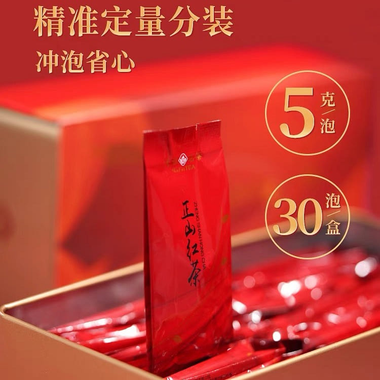 【TenFu’ Tea】 Wuyishan Lapsang Souchong Tea 150 g