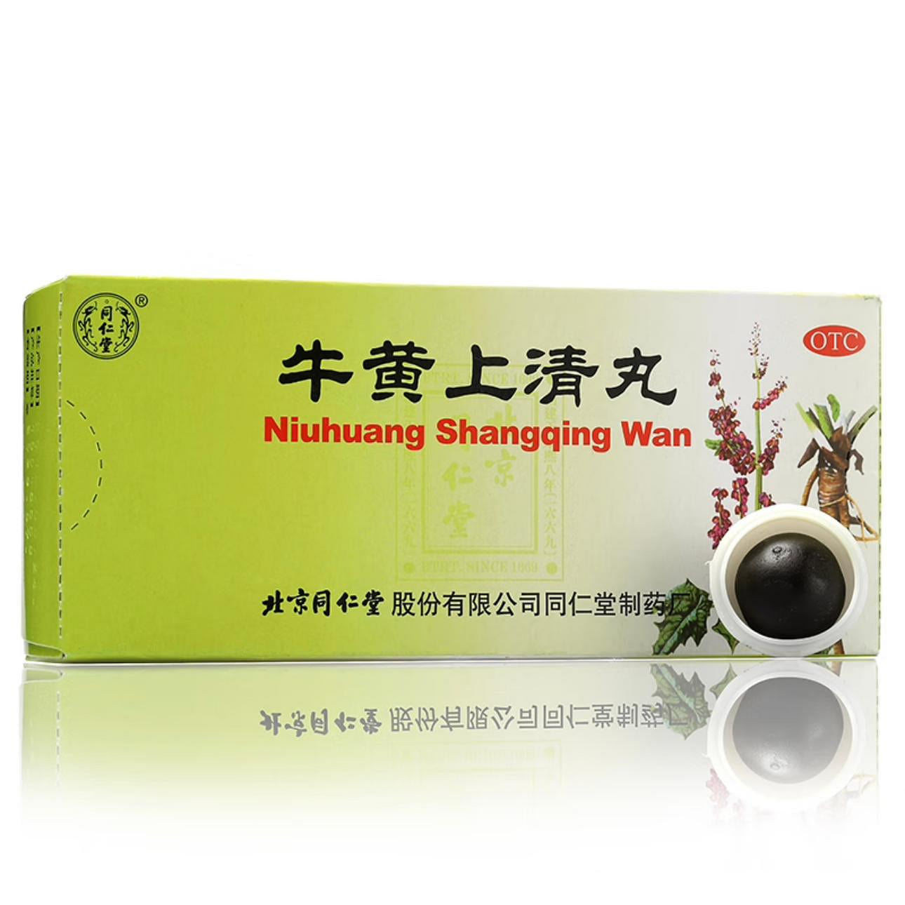 北京同仁堂 牛黄上清丸 6g*10丸 1 盒