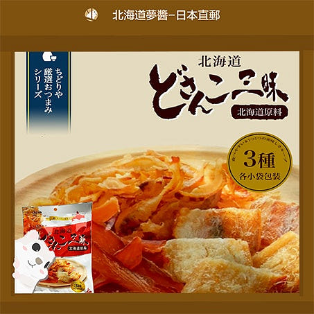 Hokkaido Dosanko Chinmi 3-Pack Assortment