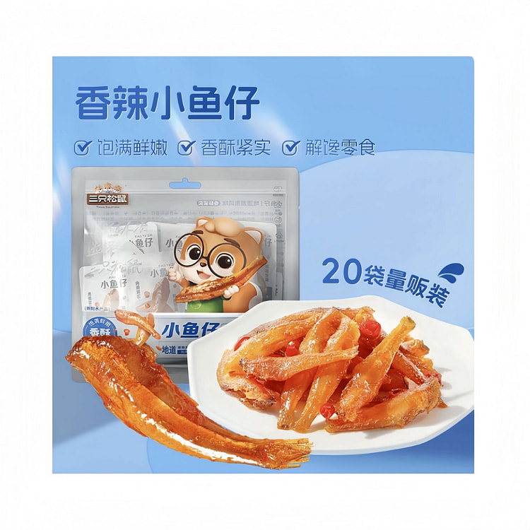 Three Squirrels Spicy Little Fish Snacks About 140 140 g