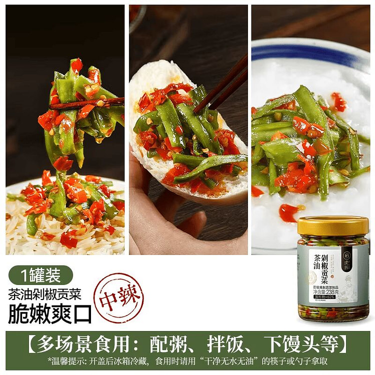 璞匠茶油剁椒贡菜238g 238 克